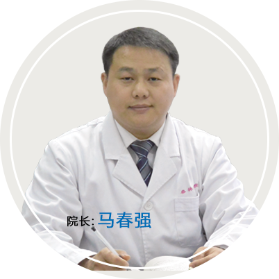 马春强(图1)