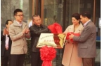 “全国白癜风/银屑病患者救助计划”正式在京启动