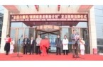 驻马店春林医院成为＂全国白癜风/银屑病患者救助计划＂定点合作医院