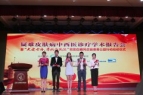 “大爱春林，寻找'白天使'”白癜风贫困患者公益