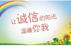 诚信3.15，驻马店春林医院在行动